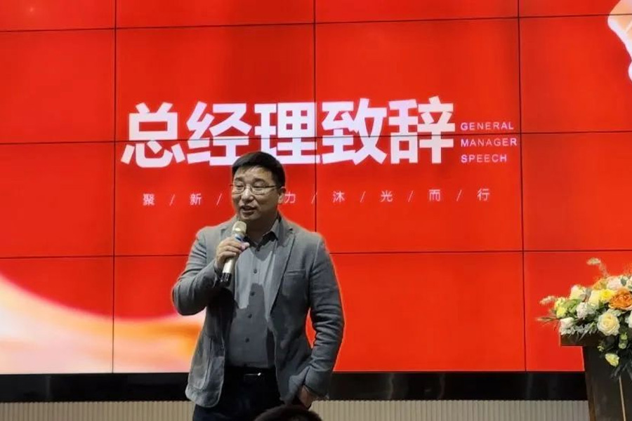 思特光学2023年终盛典