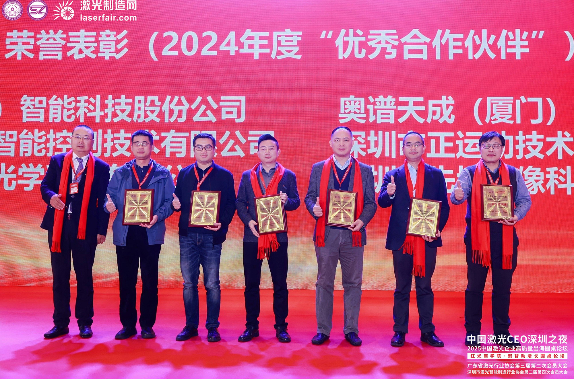 思特光学副总经理梁明波（右三）上台领奖