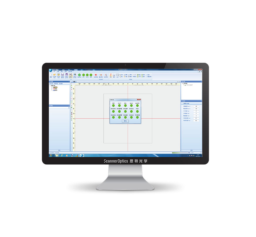 laser-software
